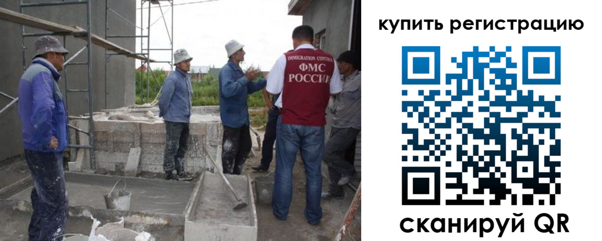 временная регистрация законно в Мамадыше