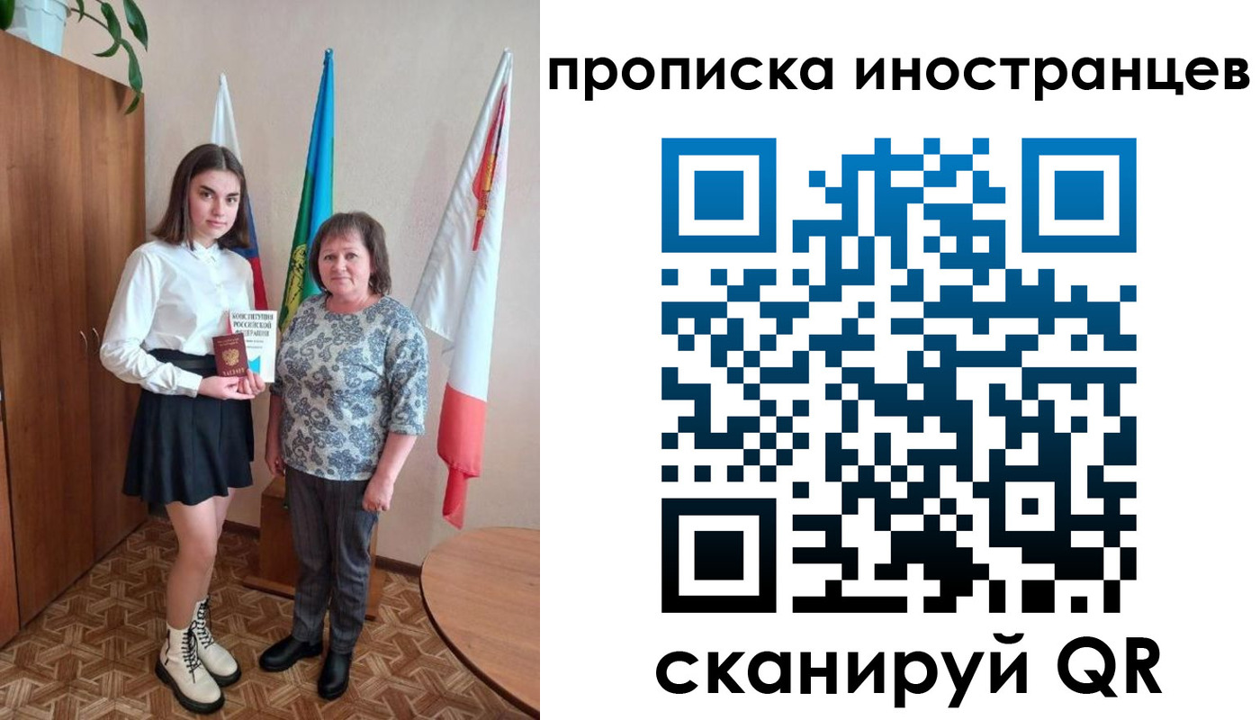 временная регистрация поиск в Мамадыше